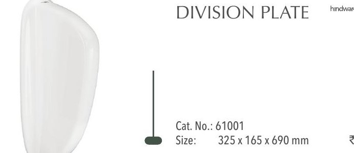 DIVISION PLATE
