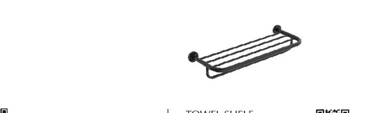 SHOWER ARM SQUARE 380mm