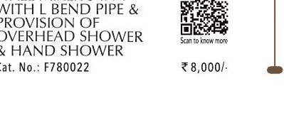 BATH TUB SPOUT
