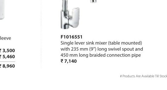 Sink cock (wall mounted) with 150 mm (6") long swivel spout and wall flange