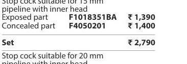 Wall mixer with 210 mm (8.5") long bend pipe for overhead shower