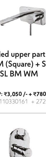 Allied upper part FR SL BM WM (Square) + S/L handle FR SL BM WM