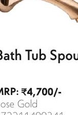 Bath Tub Spout