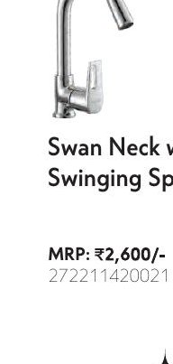 Swan Neck with Swinging Spout